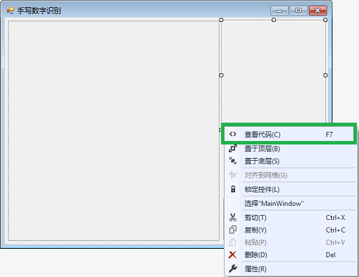 从设计界面进入代码编辑器